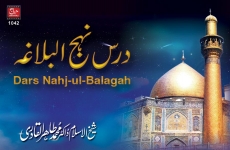 Dars e Nahaj ul Balagha-by-Shaykh-ul-Islam Dr Muhammad Tahir-ul-Qadri