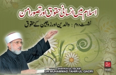 Walidain awr Zawjain ky Huqooq (Islam mein Insani Huqooq awr Tasawwur e Amn. Part 2)-by-Shaykh-ul-Islam Dr Muhammad Tahir-ul-Qadri