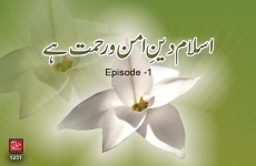 The Glory of Allah's Lordship & Mercy (Islam is a Religion of Peace & Mercy. Episode 1)-by-Shaykh-ul-Islam Dr Muhammad Tahir-ul-Qadri