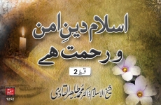The Glory of Allah's Lordship & Mercy (Islam is a Religion of Peace & Mercy. Episode 2)-by-Shaykh-ul-Islam Dr Muhammad Tahir-ul-Qadri