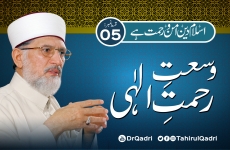 Episode 5 | Infiniteness of Allah's Mercy | Islam is a Religion of Peace & Mercy-by-Shaykh-ul-Islam Dr Muhammad Tahir-ul-Qadri