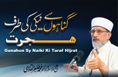 Gunahon Sy Naiki Ki Taraf Hijrat-by-Shaykh-ul-Islam Dr Muhammad Tahir-ul-Qadri