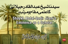 Sayyiduna Shaykh Abdul Qadir Jillani ka Ilmi Maqam o Martaba Ghaus-ul-Aazam Conference-by-