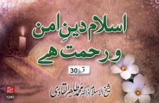 Huzoor (PBUH) ki Kuffar o Mushrikeen per Rahmat o Shafqat (Islam is a Religion of Peace & Mercy. Episode: 30)-by-Shaykh-ul-Islam Dr Muhammad Tahir-ul-Qadri