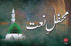 Mehfil-e-Naat-by-MISC