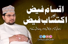 Aqsam e Faiz awr Iktisab e Faiz Ruhani Sham: Pir e Kamil awr Murid e Sadiq-by-Prof Dr Hussain Mohi-ud-Din Qadri