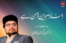 Islam Din e Amn hay (Lecture Sahibzada Hussain Mohi ud Din Qadri)-by-Prof Dr Hussain Mohi-ud-Din Qadri
