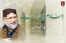 Islam Din-e-Amn hay-by-Shaykh-ul-Islam Dr Muhammad Tahir-ul-Qadri