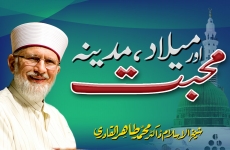 Milad, Madina awr Mahabbat | Mawlid, Medina and Love-by-Shaykh-ul-Islam Dr Muhammad Tahir-ul-Qadri