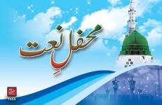 Mehfil-e-Naat-by-MISC
