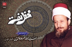 Mehfil-e-Milad-un-Nabi S.A.W.W-by-MISC