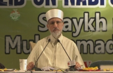 Iman, Mahabbat o Adab e Mustafa (PBUH) ka Nam hay-by-Shaykh-ul-Islam Dr Muhammad Tahir-ul-Qadri