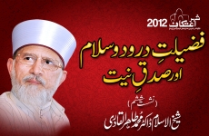 Fazilat Durood o Salam and Sidq e Niyyat Session 6-by-Shaykh-ul-Islam Dr Muhammad Tahir-ul-Qadri