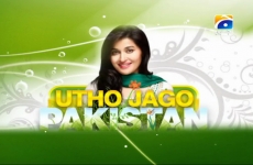 Family Interview (Program: Utho Jago Pakistan) Geo TV-by-Shaykh-ul-Islam Dr Muhammad Tahir-ul-Qadri