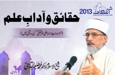 Haqaiq o Aadab e Ilm [Farmodat e Maula Ali (R.A) Ki Roshni Main]-by-Shaykh-ul-Islam Dr Muhammad Tahir-ul-Qadri