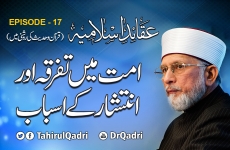 Ummat Main Tafriqa Awr Intishar Kay Asbab | Aqaid e Islamia | Episode - 17 Quran o Hadith ki Roshni Mein-by-Shaykh-ul-Islam Dr Muhammad Tahir-ul-Qadri