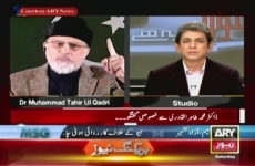 Interview Shaykh-ul-Islam Dr Muhammad Tahir-ul-Qadri<br>Program: Sawal Yeh Hay (Dr Danish)-by-