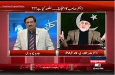 Interview Shaykh-ul-Islam Dr Muhammad Tahir-ul-Qadri<br>Program: Kal Tak (Javed Chaudhry)-by-Shaykh-ul-Islam Dr Muhammad Tahir-ul-Qadri