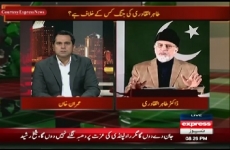 Interview Shaykh-ul-Islam Dr Muhammad Tahir-ul-Qadri<br>Program: Takrar (Imran Khan)-by-Shaykh-ul-Islam Dr Muhammad Tahir-ul-Qadri