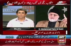 Interview Shaykh-ul-Islam Dr Muhammad Tahir-ul-Qadri<br>Program: Sawal Yeh Hay (Dr Danish)-by-Shaykh-ul-Islam Dr Muhammad Tahir-ul-Qadri