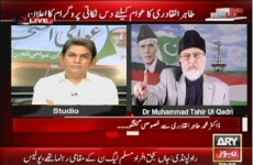 Interview Shaykh-ul-Islam Dr Muhammad Tahir-ul-Qadri<br>Program: Sawal Yeh Hay (Dr Danish)-by-