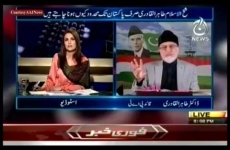 Interview Shaykh-ul-Islam Dr Muhammad Tahir-ul-Qadri<br>Program: Aaj with Reham Khan-by-Shaykh-ul-Islam Dr Muhammad Tahir-ul-Qadri