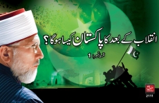Inqilab Kay Baad Ka Pakistan Kaisa Hoga? (Vol. 1)-by-Shaykh-ul-Islam Dr Muhammad Tahir-ul-Qadri