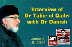 Interview of Dr Muhammad Tahir ul Qadri with Dr Danish Program: Sawal Yeh Hai, ARY News-by-