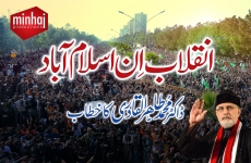 Inqilab in Islamabad (Inqilab Sit-in)-by-Shaykh-ul-Islam Dr Muhammad Tahir-ul-Qadri