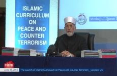Launching ceremony of Islamic Curriculum on Peace & Counter Terrorism-by-Shaykh-ul-Islam Dr Muhammad Tahir-ul-Qadri