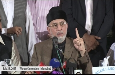 Workers Convention MQI & PAT Rawalpindi-by-