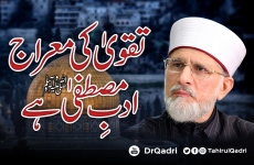 Taqwa ki Miraj Adab e Mustafa ﷺ hay-by-Shaykh-ul-Islam Dr Muhammad Tahir-ul-Qadri