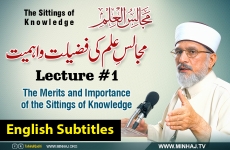 The Merits and Importance of the Sittings of Knowledge [with Subtitles] Lecture 01: Majalis-ul-Ilm (The Sittings of Knowledge)-by-