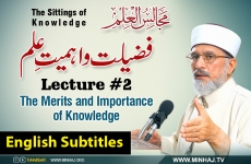 The Merits and Importance of Knowledge [with Subtitles] Lecture 02: Majalis-ul-Ilm (The Sittings of Knowledge)-by-