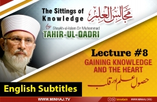 Gaining Knowledge and the Heart [with English Subtitles] Lecture 08: Majalis-ul-Ilm (The Sittings of Knowledge)-by-