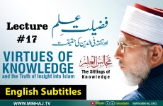 Virtues of Knowledge and the Truth of Insight into Islam [with English Subtitles] Lecture 17: Majalis-ul-ilm (The Sittings of Knowledge)-by-Shaykh-ul-Islam Dr Muhammad Tahir-ul-Qadri