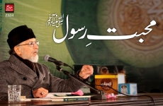 Mahabbat e Rasul (PBUH) International Milad-un-Nabi Conference - December 2015-by-