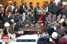 Mahfil e Sama + Shaykh-ul-Islam's speech on Haqiqt e Sama Milad un Nabi (PBUH)-by-MISC
