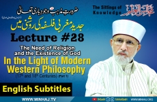 The Need of Religion and the Existence of God - In the Light of Modern Western Philosophy (17th and 18th Centuries) [with English Subtitles] Lecture 28: Majalis-ul-ilm (The Sittings of Knowledge)-by-Shaykh-ul-Islam Dr Muhammad Tahir-ul-Qadri
