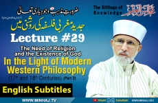The Need of Religion and the Existence of God - In the Light of Modern Western Philosophy (17th and 18th Centuries) [with English Subtitles] Lecture 29: Majalis-ul-ilm (The Sittings of Knowledge)-by-Shaykh-ul-Islam Dr Muhammad Tahir-ul-Qadri