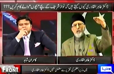 Interview of Dr Muhammad Tahir-ul-Qadri Program: On the Front, Dunya News (Kamran Shahid)-by-Shaykh-ul-Islam Dr Muhammad Tahir-ul-Qadri