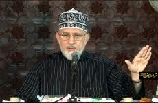 Iman, Yaqin aur Istiqamat: Tajalliyat e Yaqin (Juma tul Wida)-by-Shaykh-ul-Islam Dr Muhammad Tahir-ul-Qadri