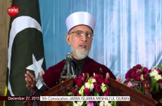 Fazilat o Adab e ilm-by-Shaykh-ul-Islam Dr Muhammad Tahir-ul-Qadri