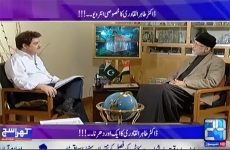 Interview of Dr Muhammad Tahir-ul-Qadri (Model Town Lahore Massacre) Program: Khara Sach with Mubasher Luqman (24 News)-by-Shaykh-ul-Islam Dr Muhammad Tahir-ul-Qadri