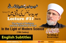 The Need of Religion and the Existence of God - In the Light of Modern Science (19th Century) Majalis-ul-Ilm (The Sittings of Knowledge) Lecture 37-by-Shaykh-ul-Islam Dr Muhammad Tahir-ul-Qadri