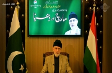 Speech (Qisas March & Dharna) Qisas aur Salmiyat e Pakistan Tehreek-by-Shaykh-ul-Islam Dr Muhammad Tahir-ul-Qadri