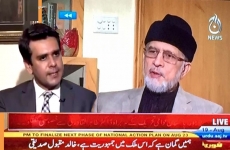 Interview of Dr Muhammad Tahir-ul-Qadri Program: Islamabad Tonight with Rehman Azhar (Aaj News)-by-Shaykh-ul-Islam Dr Muhammad Tahir-ul-Qadri