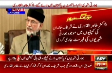 Press Conference (Indian citizens, working in (NS) sugar mills, are free from scrutiny)-by-Shaykh-ul-Islam Dr Muhammad Tahir-ul-Qadri