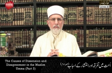The Causes of Dissension and Disagreement in the Muslim Umma (Part 3) Majalis-ul-Ilm (The Sittings of Knowledge) Lecture 42-by-Shaykh-ul-Islam Dr Muhammad Tahir-ul-Qadri