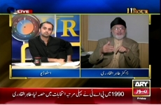 Interview of Dr Muhammad Tahir-ul-Qadri Program: 11th Hour with Waseem Badami (ARY News)-by-